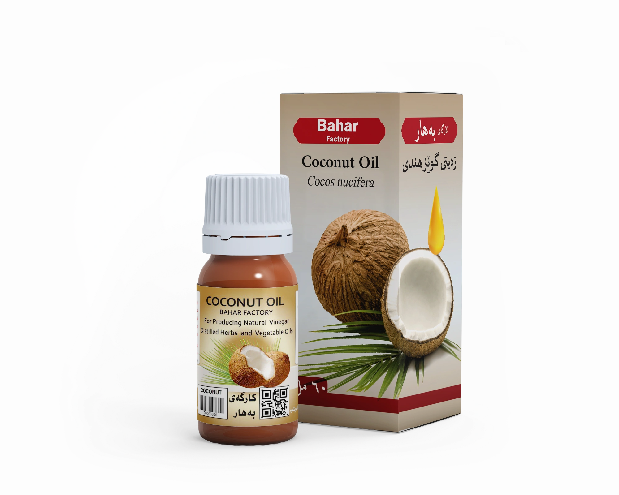 Bahar - Kokusnussöl - 60ml