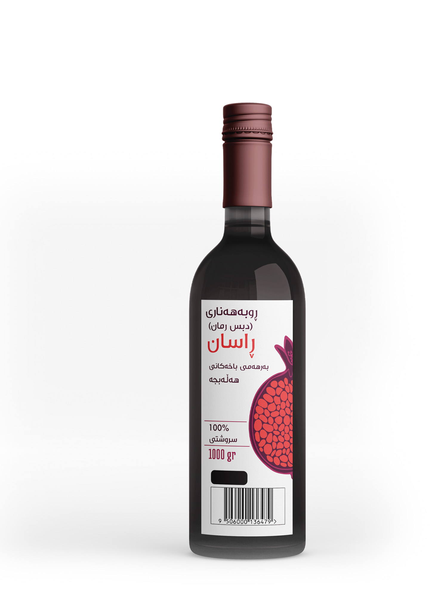 rasan - Granatapfelsirup 1000g