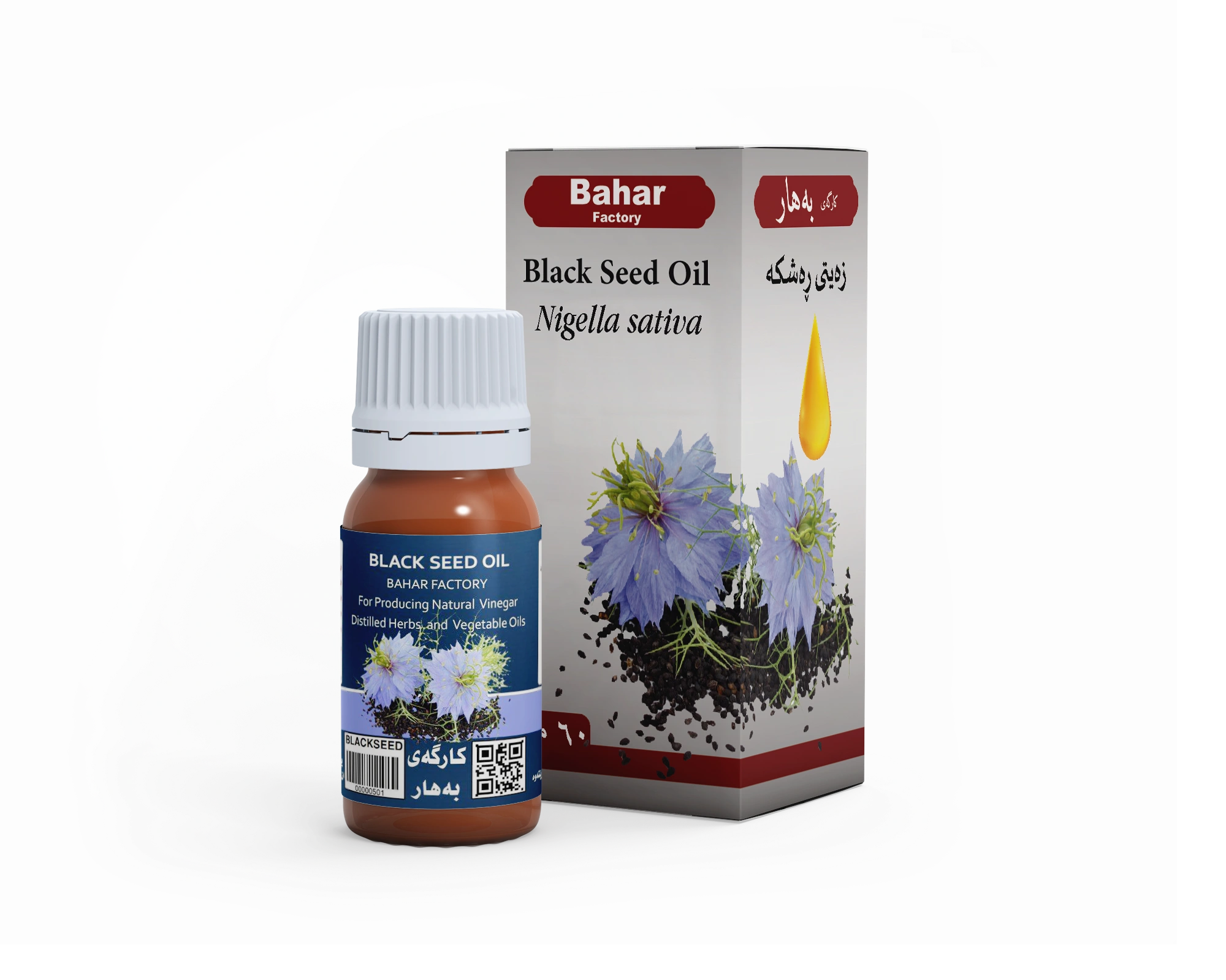Bahar - Schwarzkümmelöl - 60ml